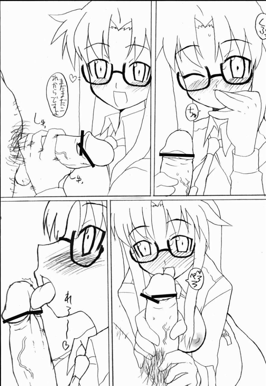 (CR35) [BONUSSHOP (Hiraki Naoru)] kami no miwaza (Read or Die) page 7 preview