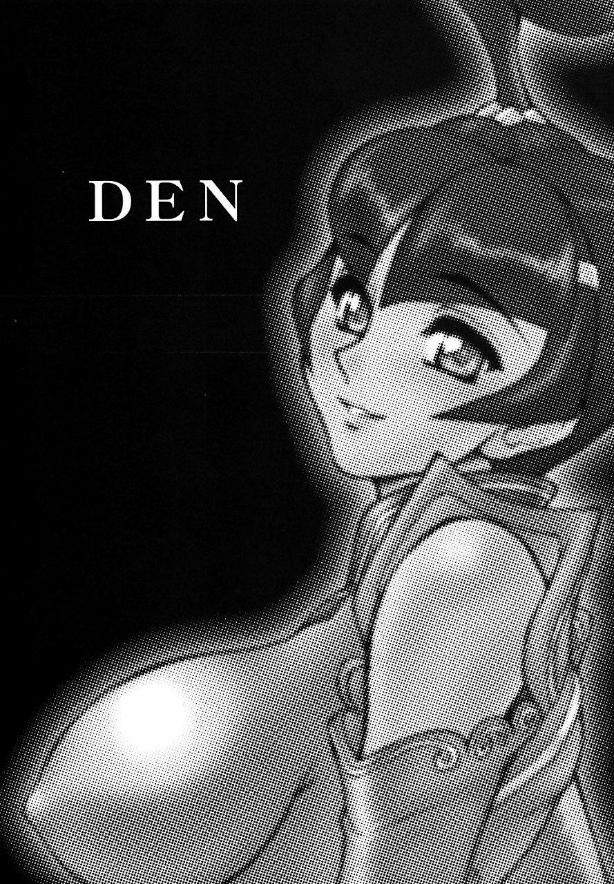 (C64) [Motsu Ryouri (Motsu)] Den (Star Gladiator) page 3 preview