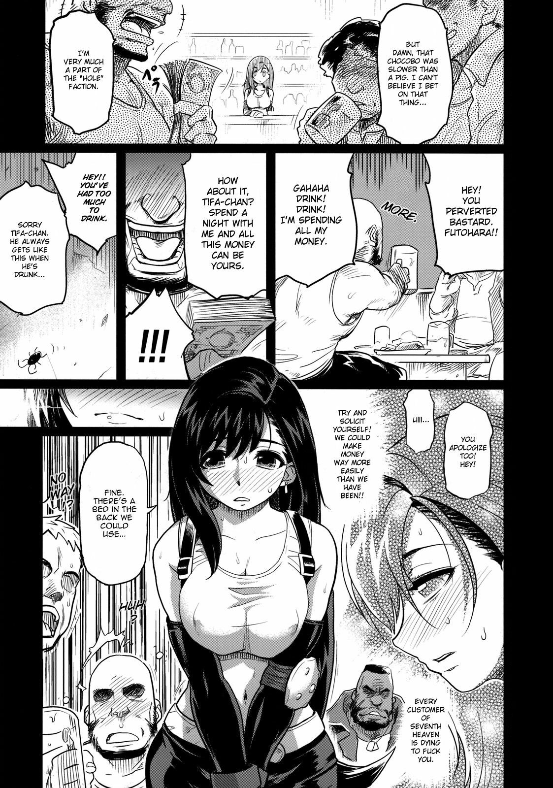 (C76) [Finecraft69 (6ro-)] EroTifa 7: Unlimited (Final Fantasy VII) [English] [Brolen] page 6 preview