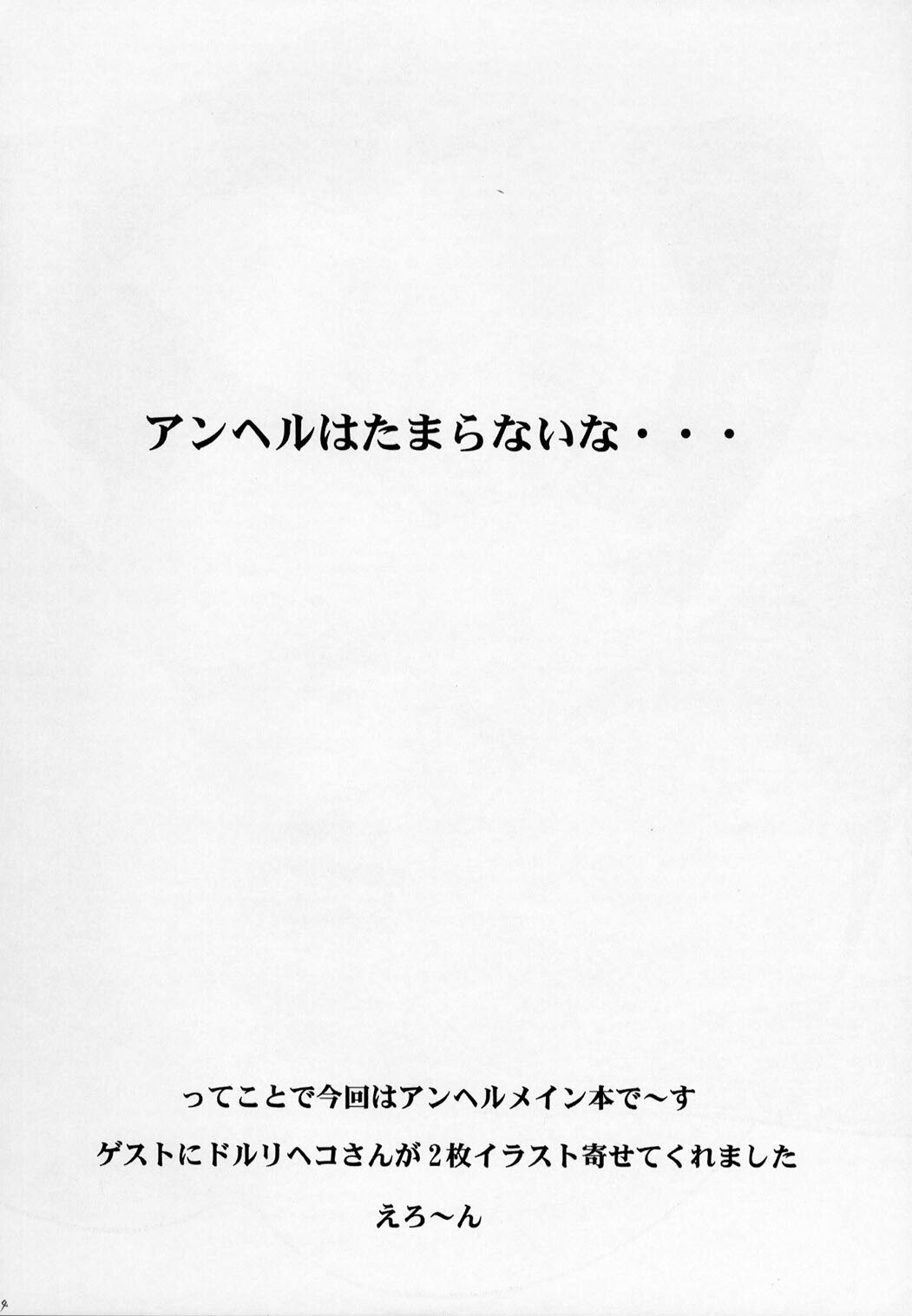 [Motsu Ryouri (Motsu)] Hanzai Denbu (King of Fighters) page 4 preview