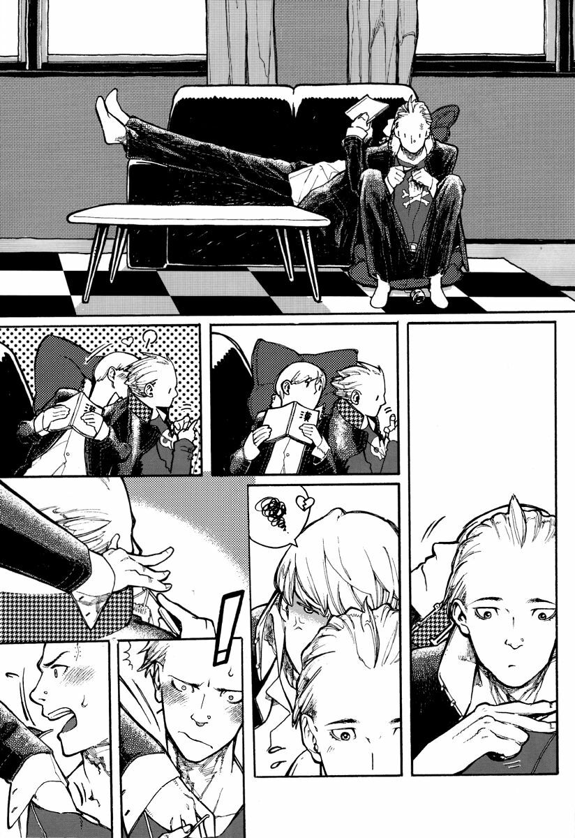 [Local (Nanako Koudu)] Bremen the Under (Persona 4) page 4 preview