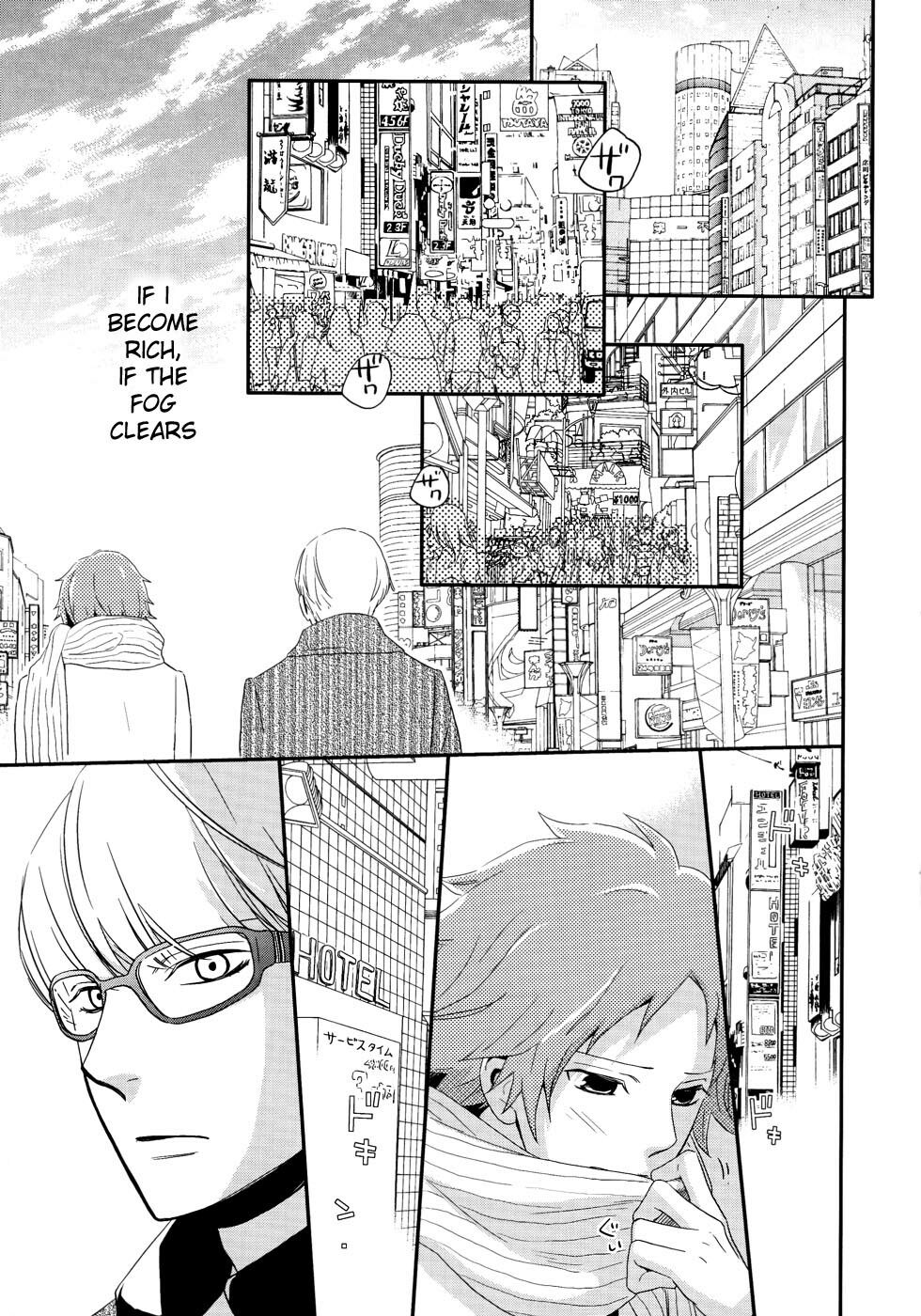 (C75) [Propeller Shiki (Someya Rui)] Sweet Donuts in the Room (Persona 4) [English] page 6 preview
