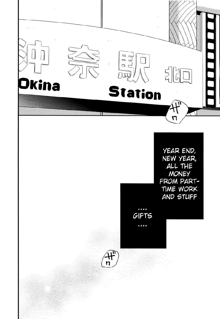 (C75) [Propeller Shiki (Someya Rui)] Sweet Donuts in the Room (Persona 4) [English] page 5 preview