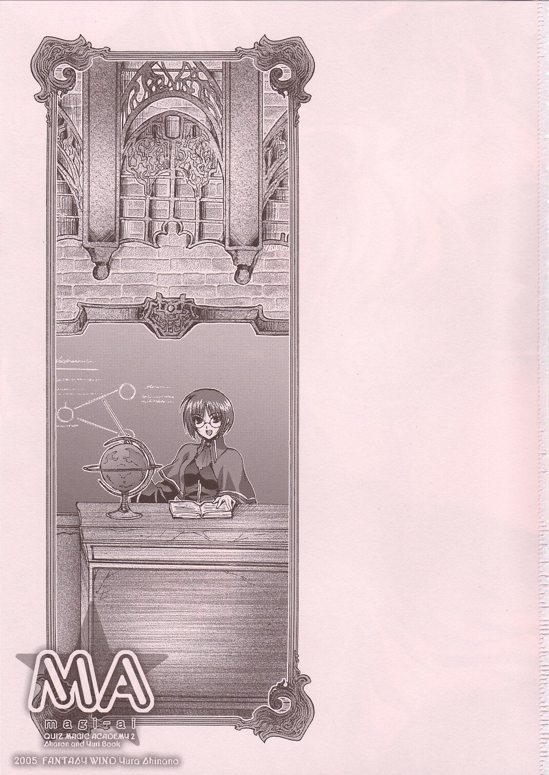 (SC29) [FANTASY WIND (Shinano Yura)] magi-ai (Quiz Magic Academy 2) page 2 preview