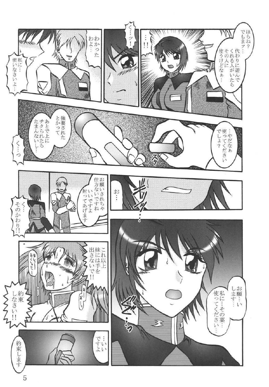 (CSP4) [Studio Kyawn (Murakami Masaki)] Scarlet Needle (Gundam SEED DESTINY) page 4 preview