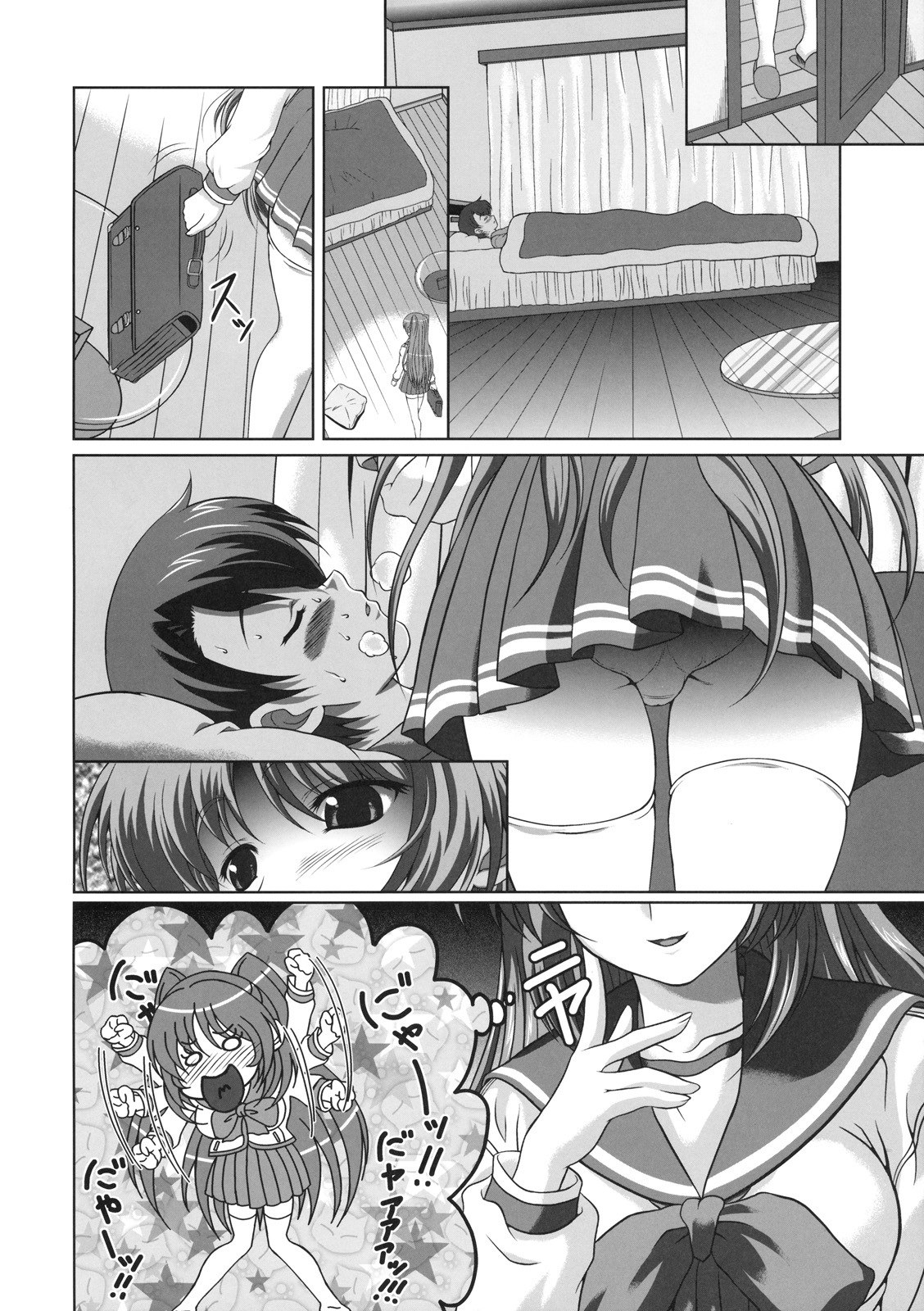 [Giga Slave (Dansei Hormon)] Tamaki-san no Koibito Jou (ToHeart 2) [2009-09-06] page 5 preview