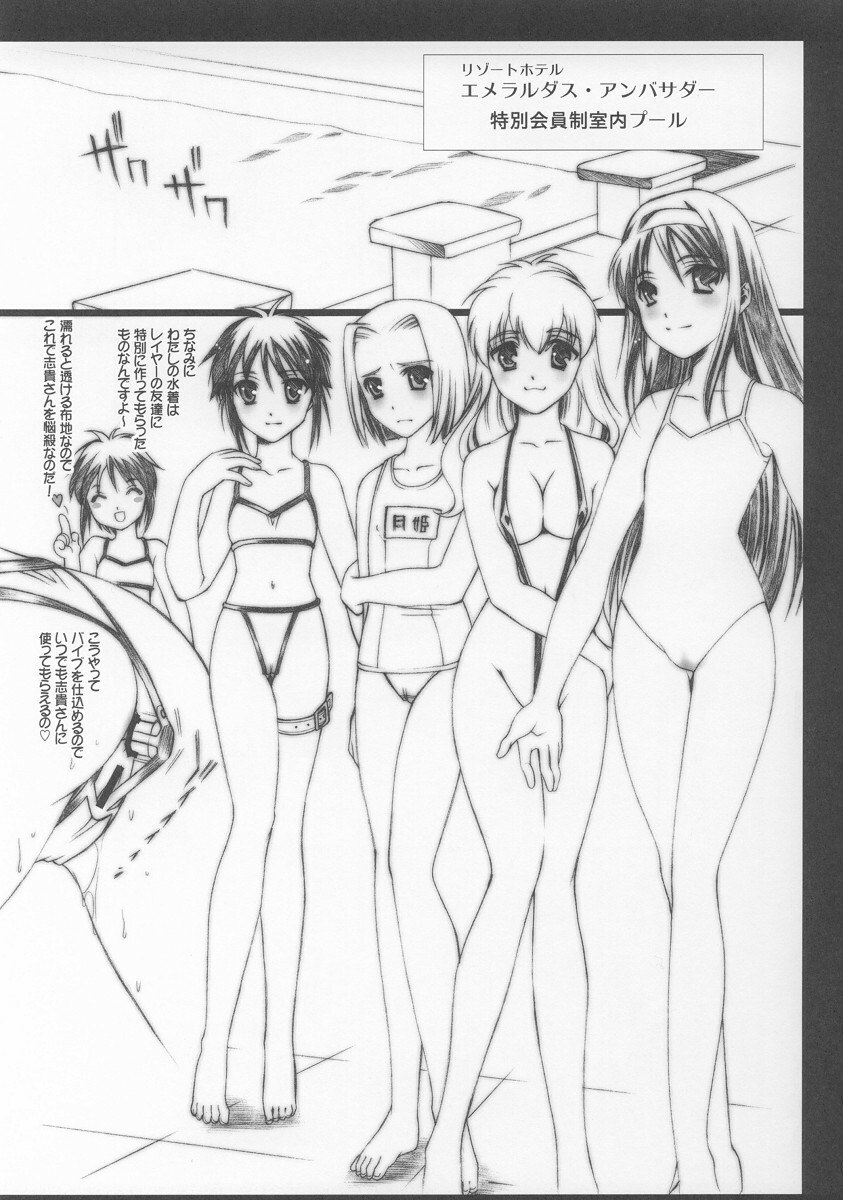 (C62) [Ren-Ai Mangaka (Naruse Hirofumi)] SCRIBBLE PROJECT 2 (Tsukihime) page 8 preview