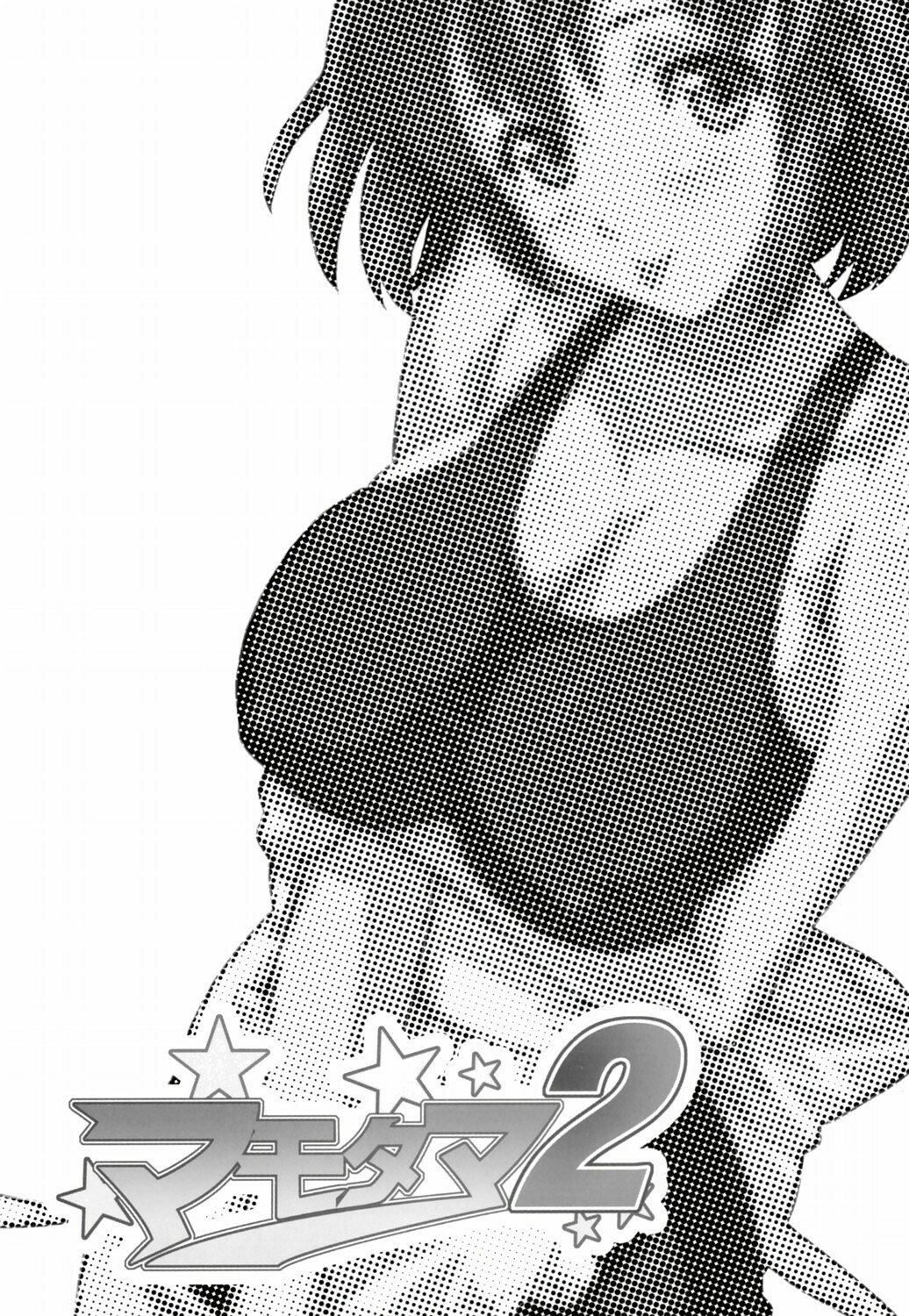 (C69) Mamotama 2 (Eyeshield 21) [English] {Doujin-Moe.us} page 2 preview