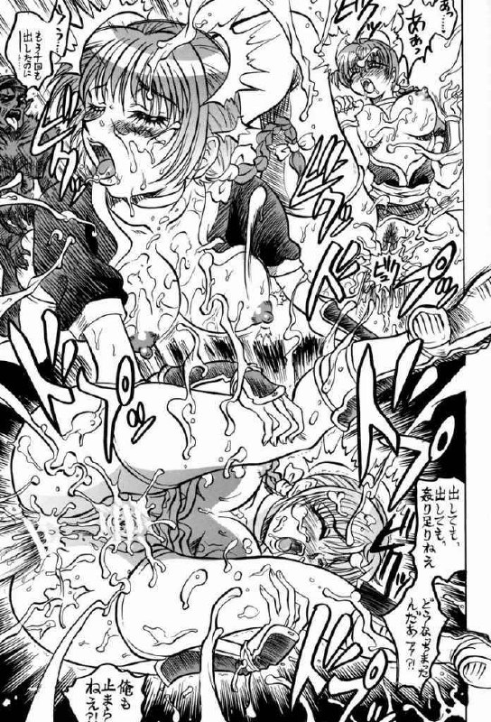 [Reimei Kikaku (Kusunoki Hyougo)] Shkatsu Rensa (Dead or Alive) page 12 preview