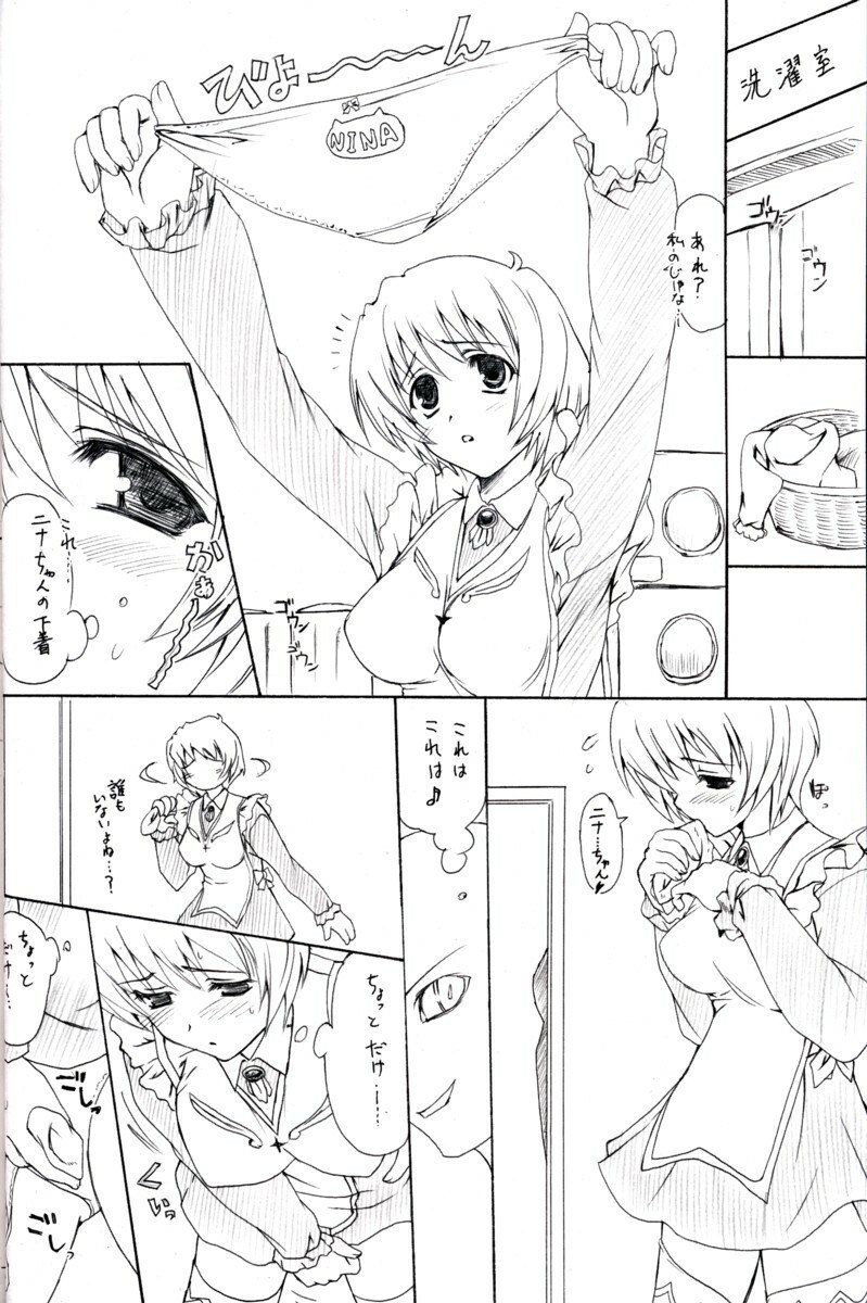 (C69) [Perceptron (Asaga Aoi)] POYON POYON Holstein (Mai-Otome) page 5 preview