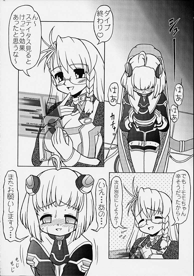 (CR31) [Circle ENERGY (Imaki Hitotose)] Xenosanya XXX FANBOOK (Xenosaga) page 9 preview