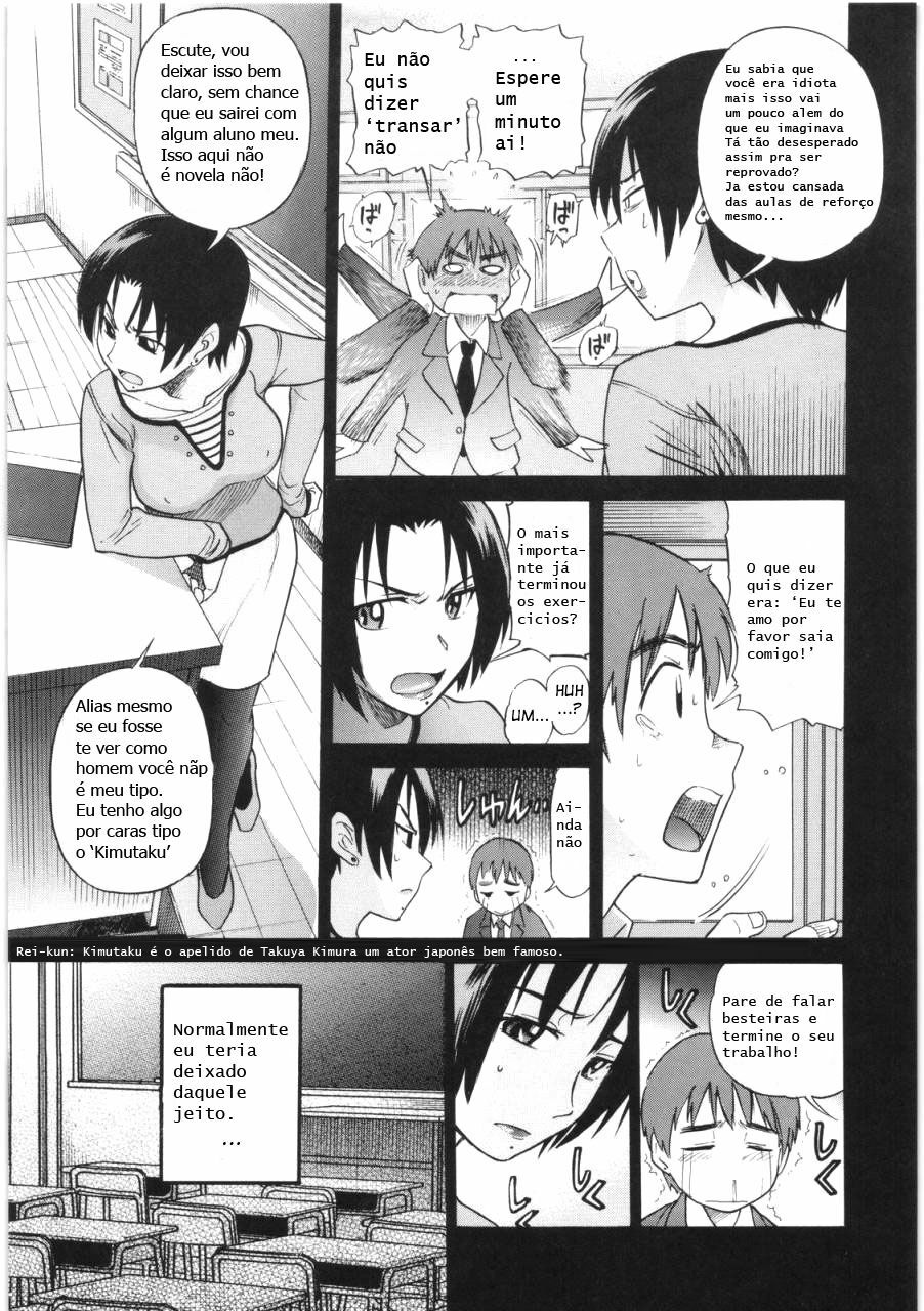 [DISTANCE] Kuro Tights Sensei no Yuuutsu | O Dilema de uma Professora de Preto (B-CHIKU) [Portuguese-BR] [Reimitsu] page 8 preview