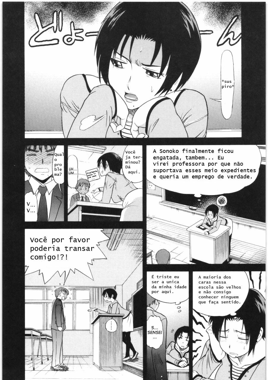 [DISTANCE] Kuro Tights Sensei no Yuuutsu | O Dilema de uma Professora de Preto (B-CHIKU) [Portuguese-BR] [Reimitsu] page 7 preview