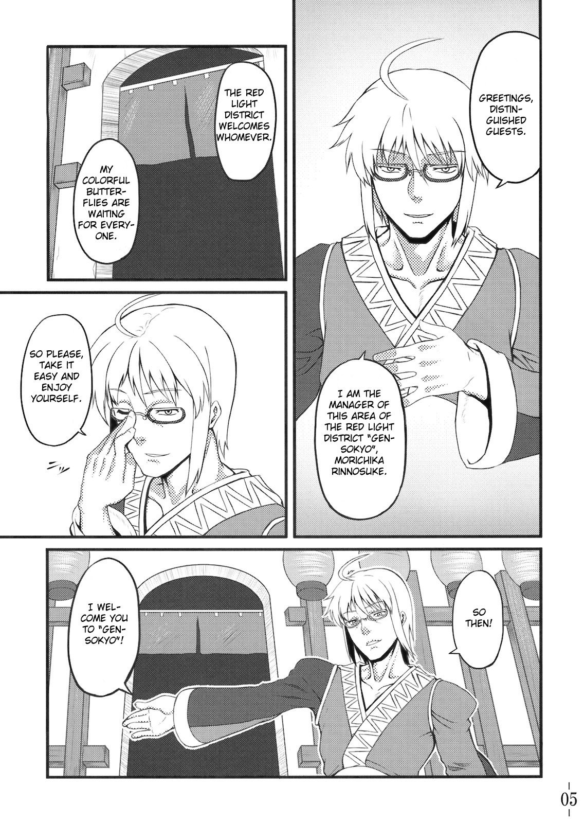 (C75) [Avion Village (Johnny)] Touhou Yuukaku "Gensoukyou" e Youkoso | Welcome to Gensokyo Touhou Red Light District (Touhou Project) [English] {CGrascal} page 6 preview