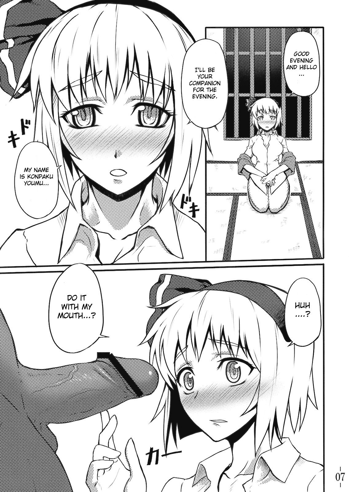 (C75) [Avion Village (Johnny)] Touhou Yuukaku "Gensoukyou" e Youkoso | Welcome to Gensokyo Touhou Red Light District (Touhou Project) [English] {CGrascal} page 8 preview