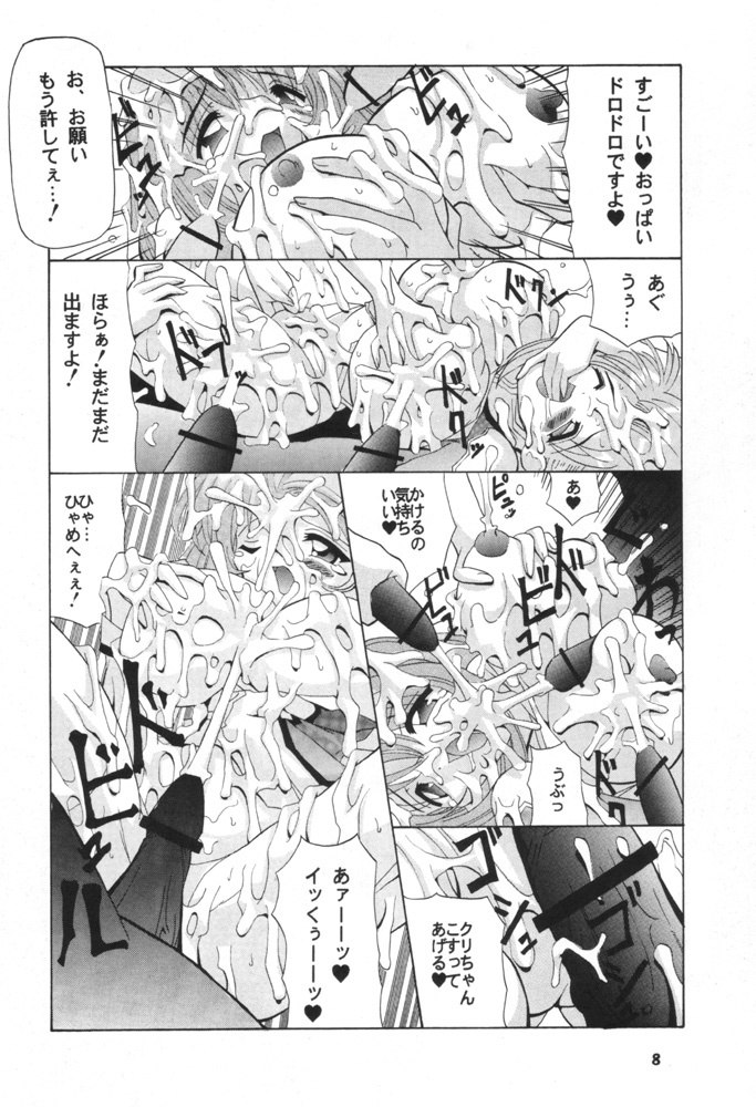 (CR29) [Oohashiya (Oohashi Hikaru)] Osiruko Wars (Sakura Wars 3, Love Hina) page 7 preview