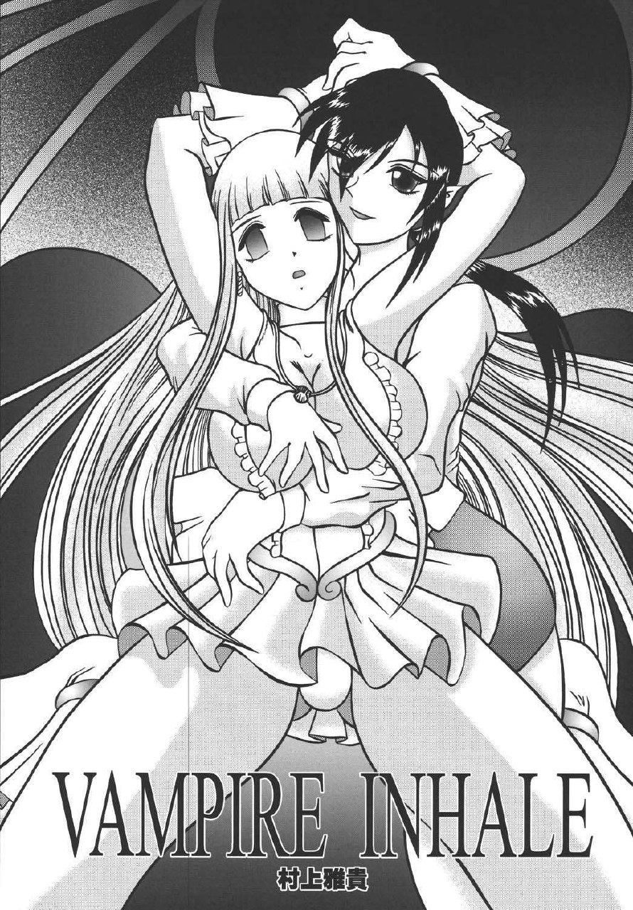 (C66) [Studio Kyawn (Murakami Masaki)] VAMPIRE INHALE (Mermaid Melody Pichi Pichi Pitch) page 6 preview