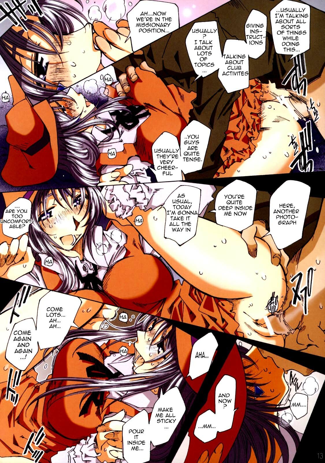 (SC33) [RPG COMPANY 2 (Toumi Haruka)] MOVIE STAR Plus (Ah! My Goddess) [English] =LWB= page 12 preview