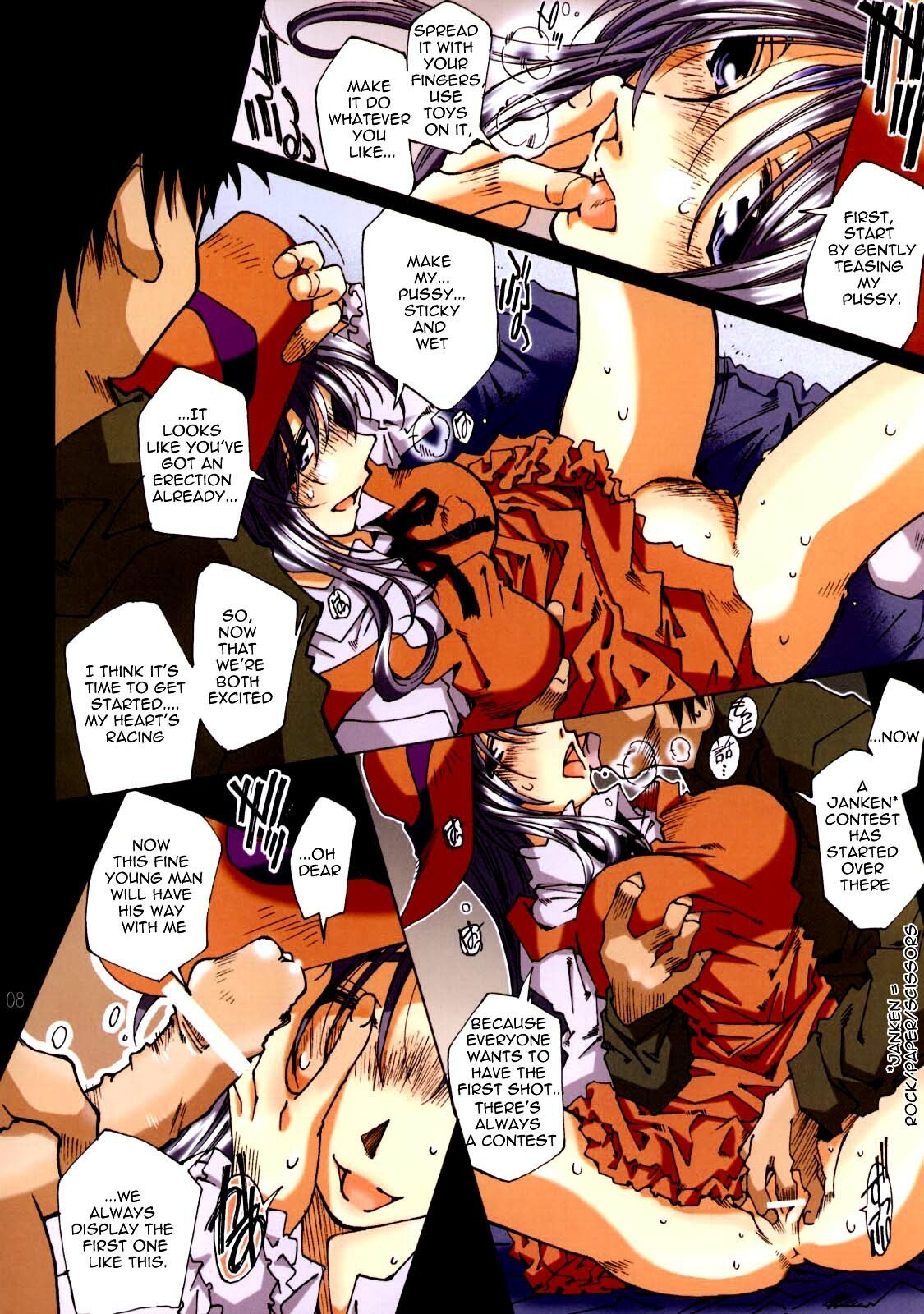 (SC33) [RPG COMPANY 2 (Toumi Haruka)] MOVIE STAR Plus (Ah! My Goddess) [English] =LWB= page 7 preview