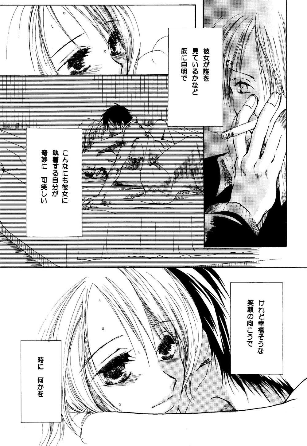 [AOKAGUMI (Ohmi Juri)] Kirara (One Piece) page 5 preview