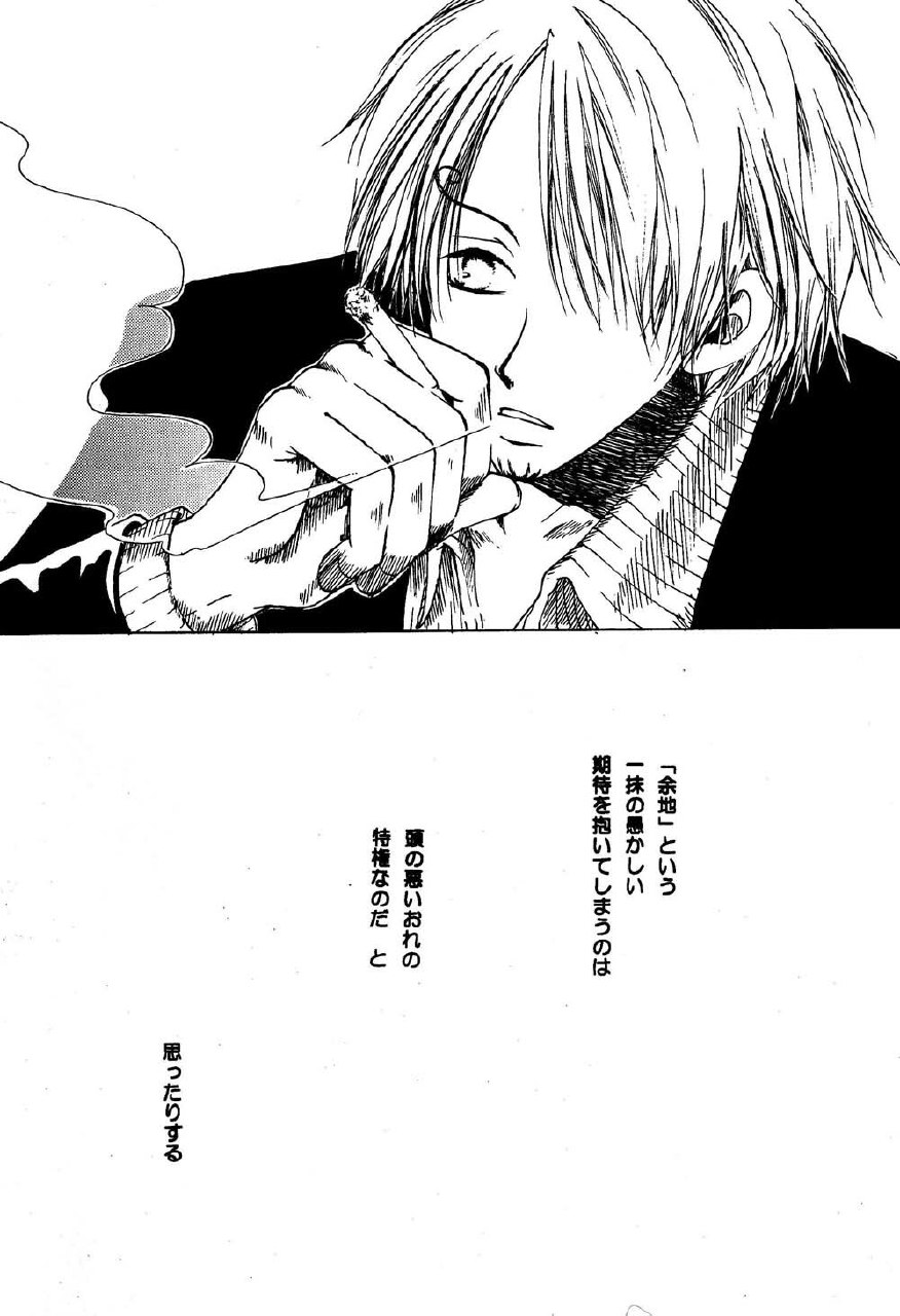[AOKAGUMI (Ohmi Juri)] Kirara (One Piece) page 7 preview