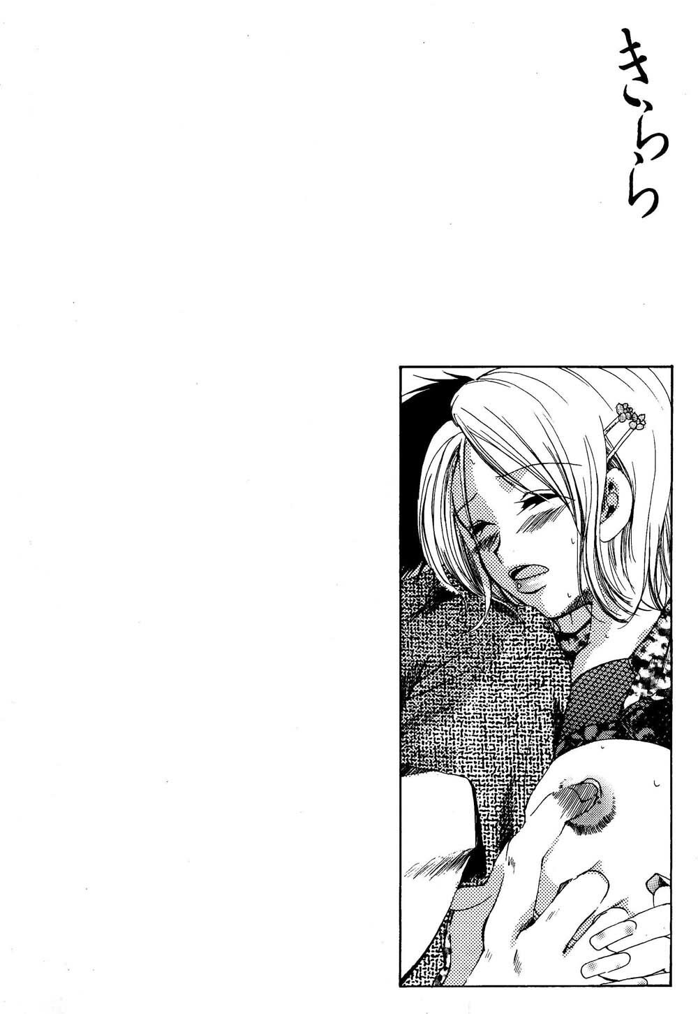 [AOKAGUMI (Ohmi Juri)] Kirara (One Piece) page 9 preview