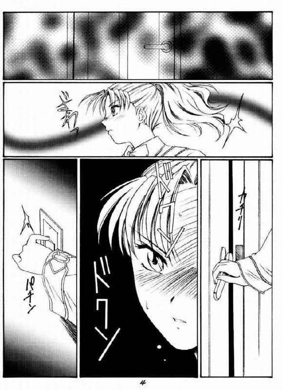 [KOUBAI GEKKA (Kouno Mizuho)] Ware mo Kou (Shining Force) page 3 preview