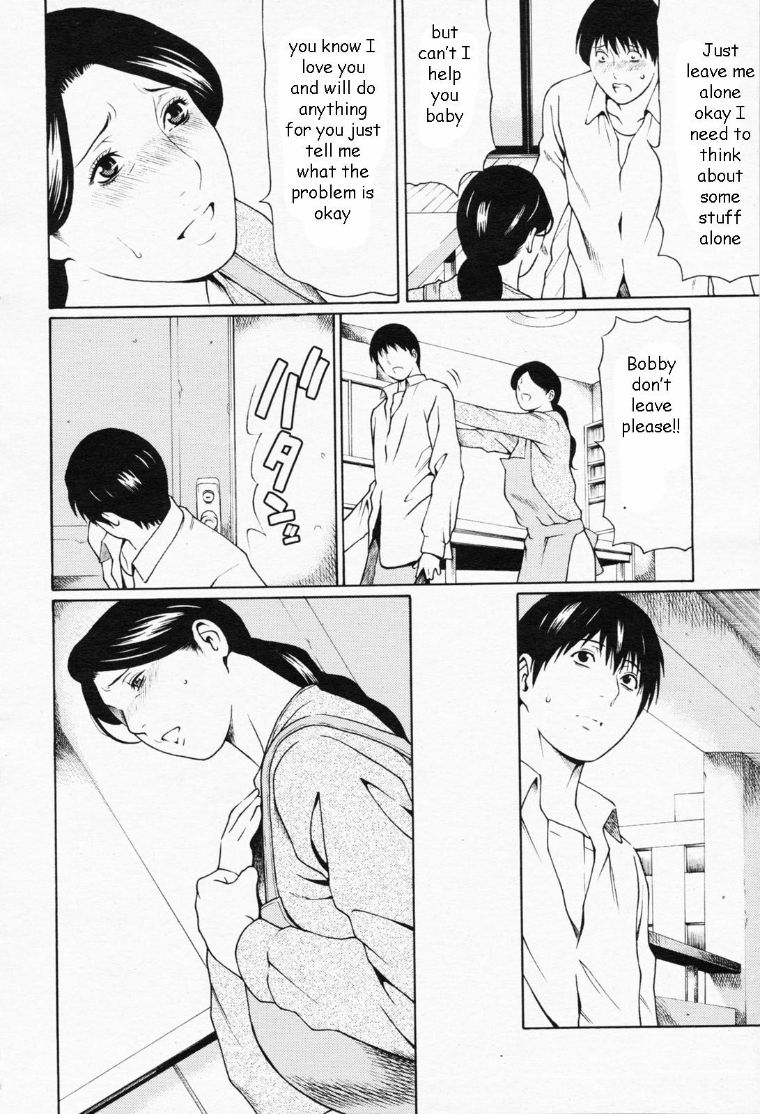 Catching Mom [English] [Rewrite] [EZ Rewriter] page 4 preview