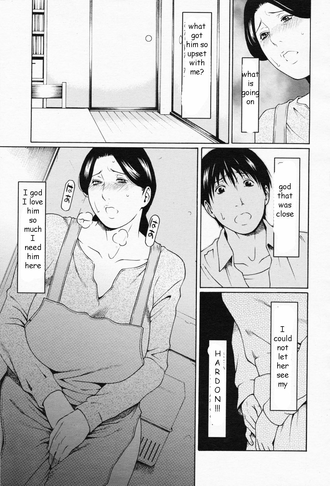 Catching Mom [English] [Rewrite] [EZ Rewriter] page 5 preview