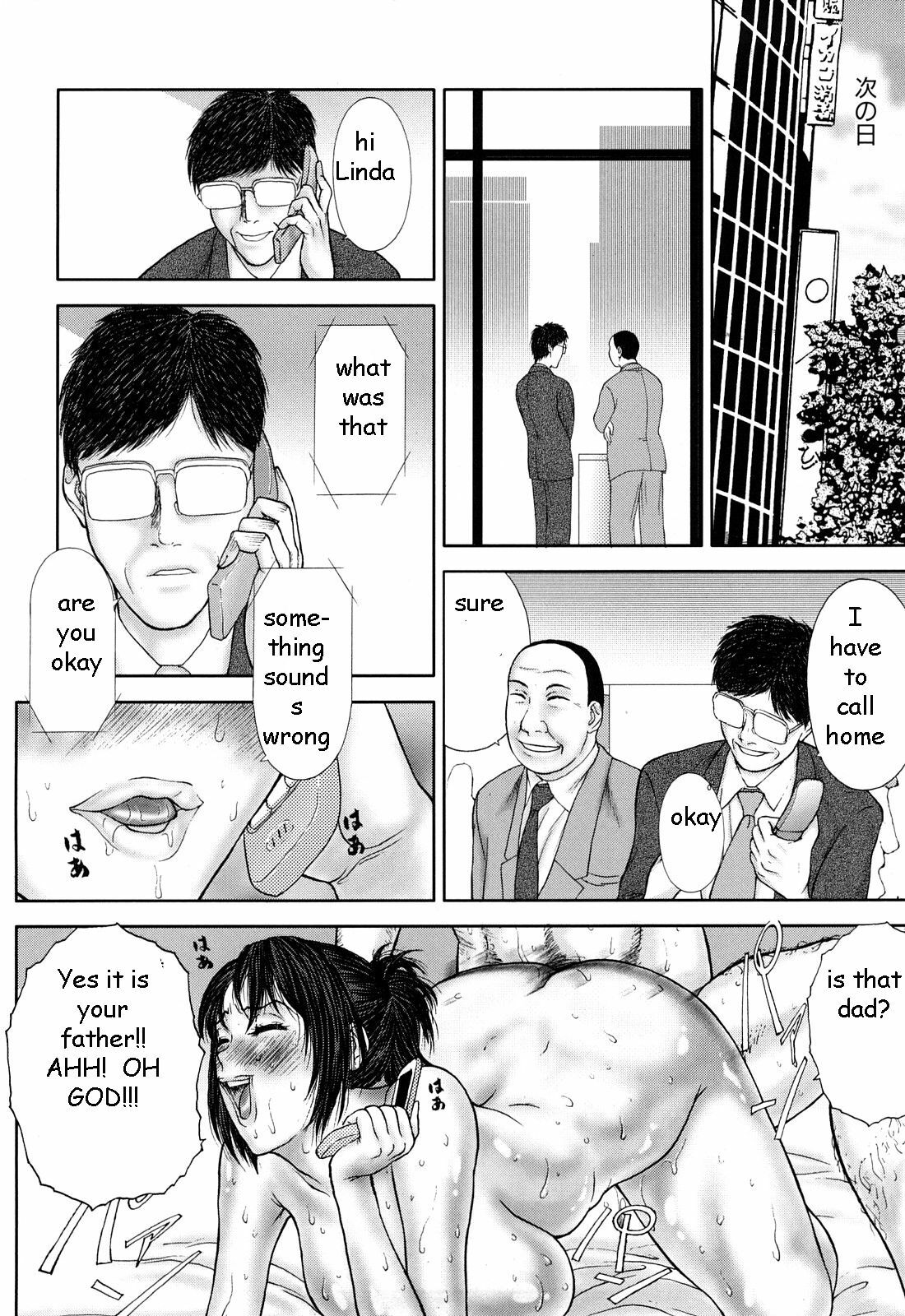An Affair with Mom [English] [Rewrite] [EZ Rewriter] page 12 preview