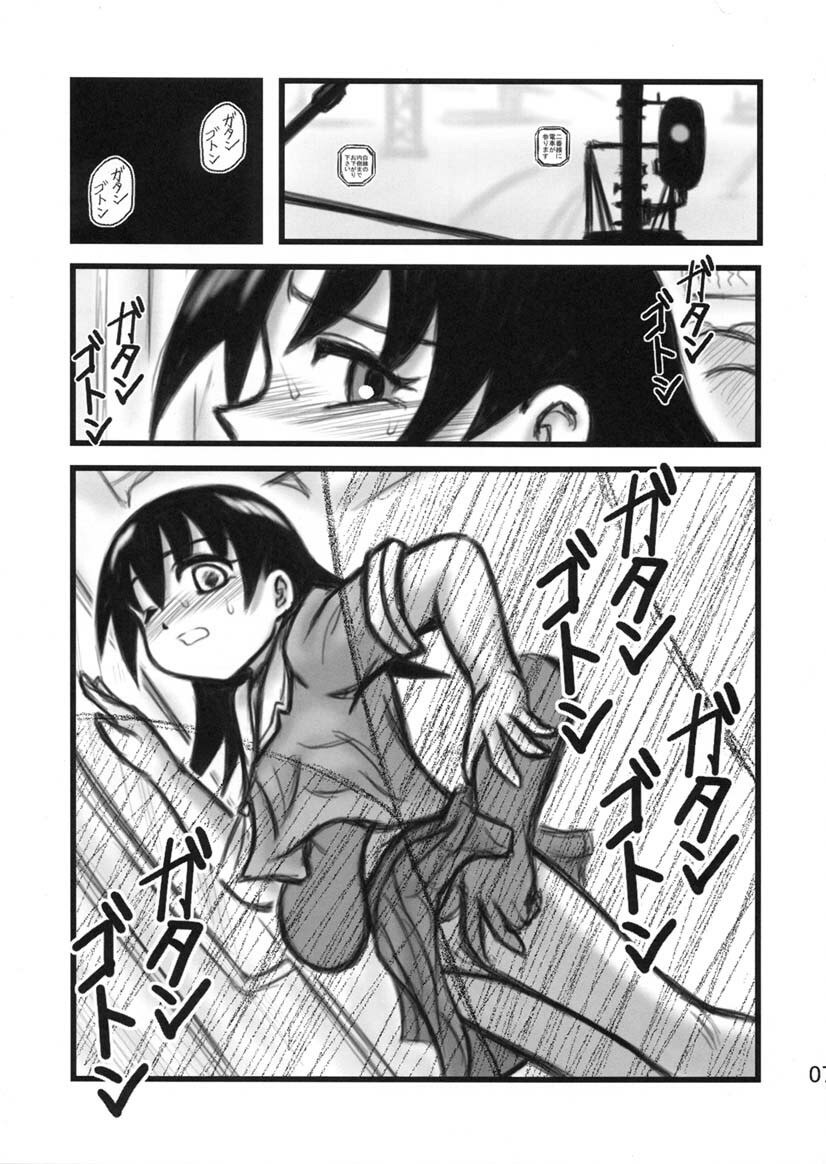 [Daitoutaku (Nabeshima Mike)] Tomo-chan TV (Azumanga Daioh) page 6 preview