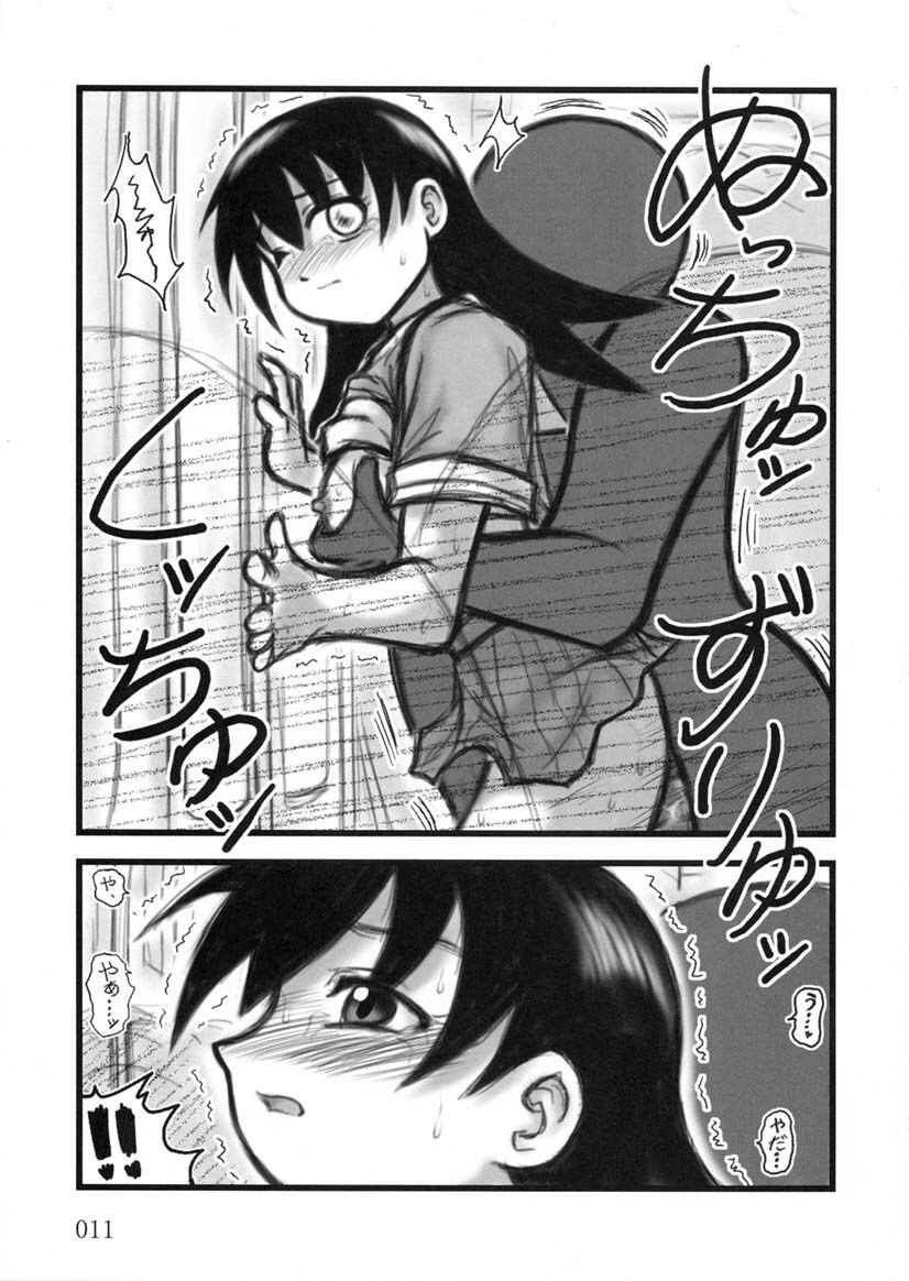 [Daitoutaku (Nabeshima Mike)] Tomo-chan TV (Azumanga Daioh) page 10 preview