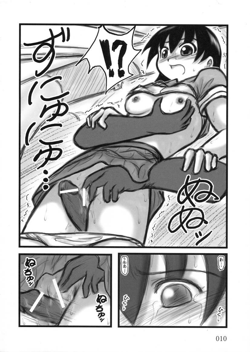 [Daitoutaku (Nabeshima Mike)] Tomo-chan TV (Azumanga Daioh) page 9 preview