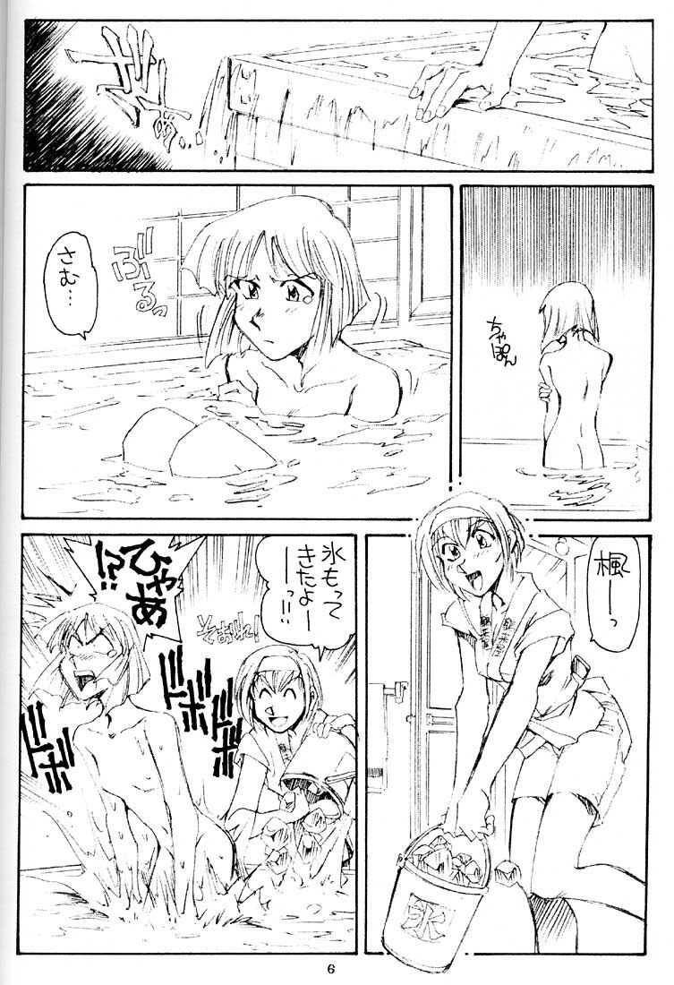 (C58) [Okinawa Taieki Gunjinkai (Yasunaga Kouichirou)] Shimai Zaka - Sister Slope (Kizuato) page 5 preview