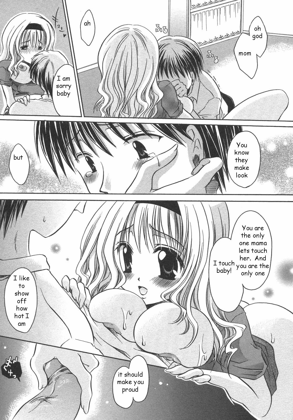 Barely Dressed Mama [English] [Rewrite] [EZ Rewriter] page 12 preview