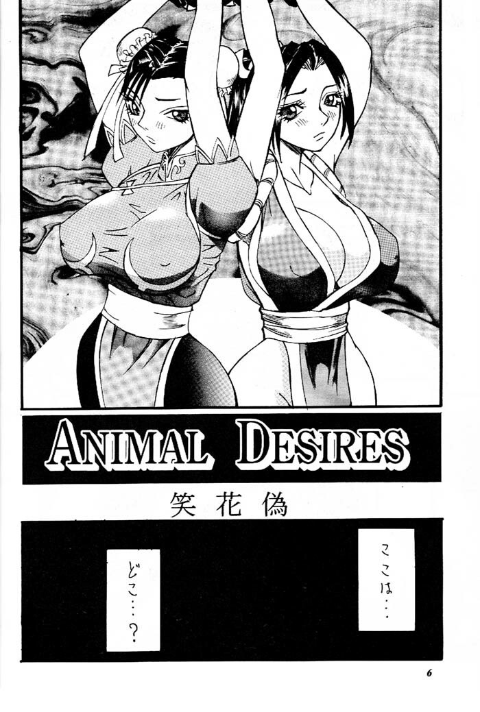 [Metal (Various)] MODEL Versus (Various) page 5 preview