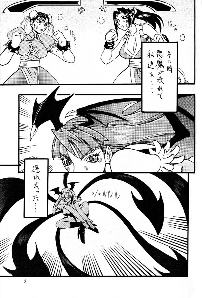 [Metal (Various)] MODEL Versus (Various) page 4 preview