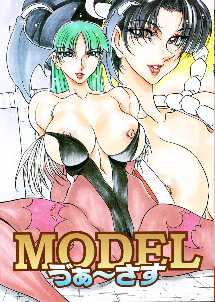 [Metal (Various)] MODEL Versus (Various)