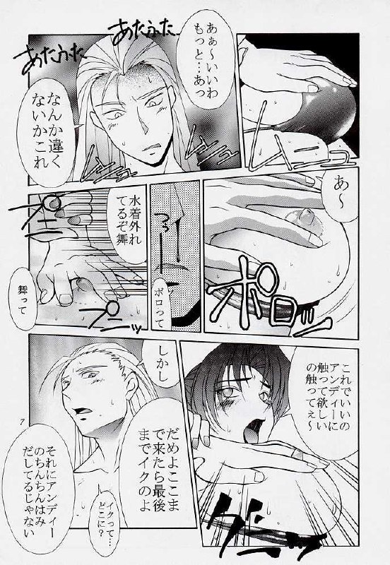 (C54) [Aruto-ya (Suzuna Aruto)] Tadaimaa 7 (Various) page 7 preview