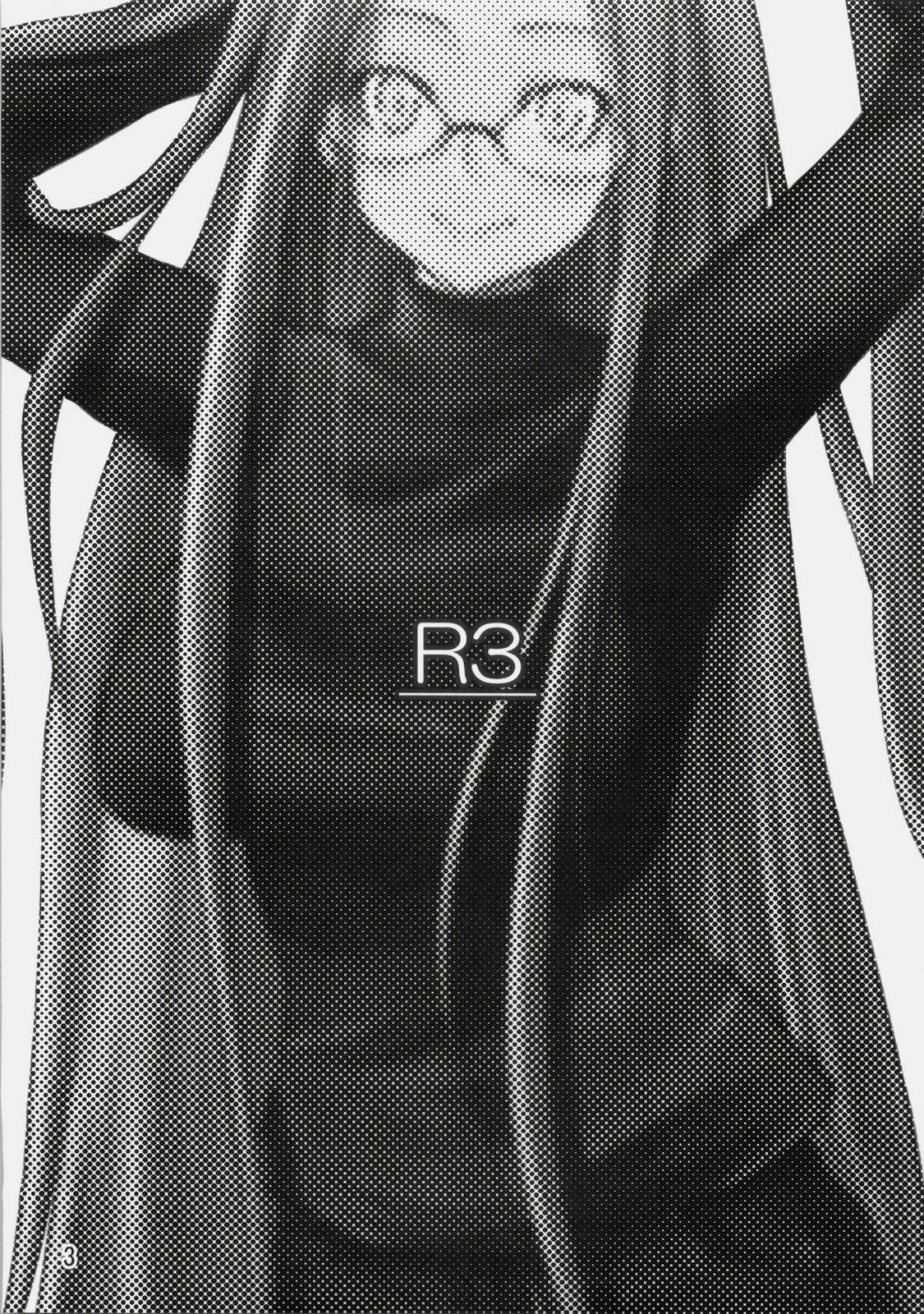 (C76) [Shirakaba Doori (DRY)] R3 (Fate/hollow ataraxia) page 2 preview