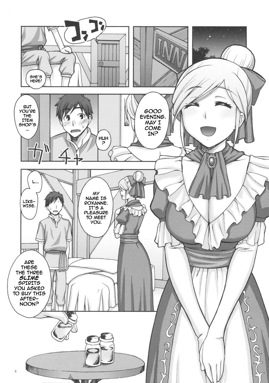 (C76)  SECRET MENU (Dragon Quest IX) [English] [Darknight] page 5 preview