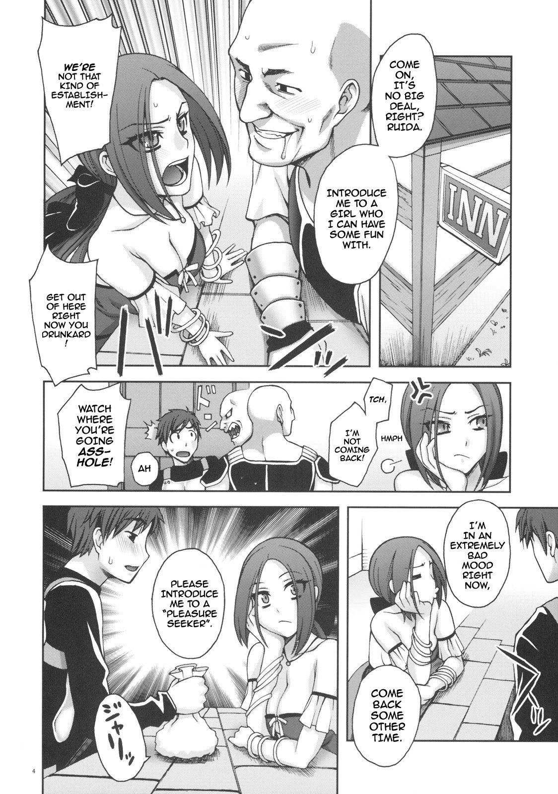 (C76)  SECRET MENU (Dragon Quest IX) [English] [Darknight] page 3 preview