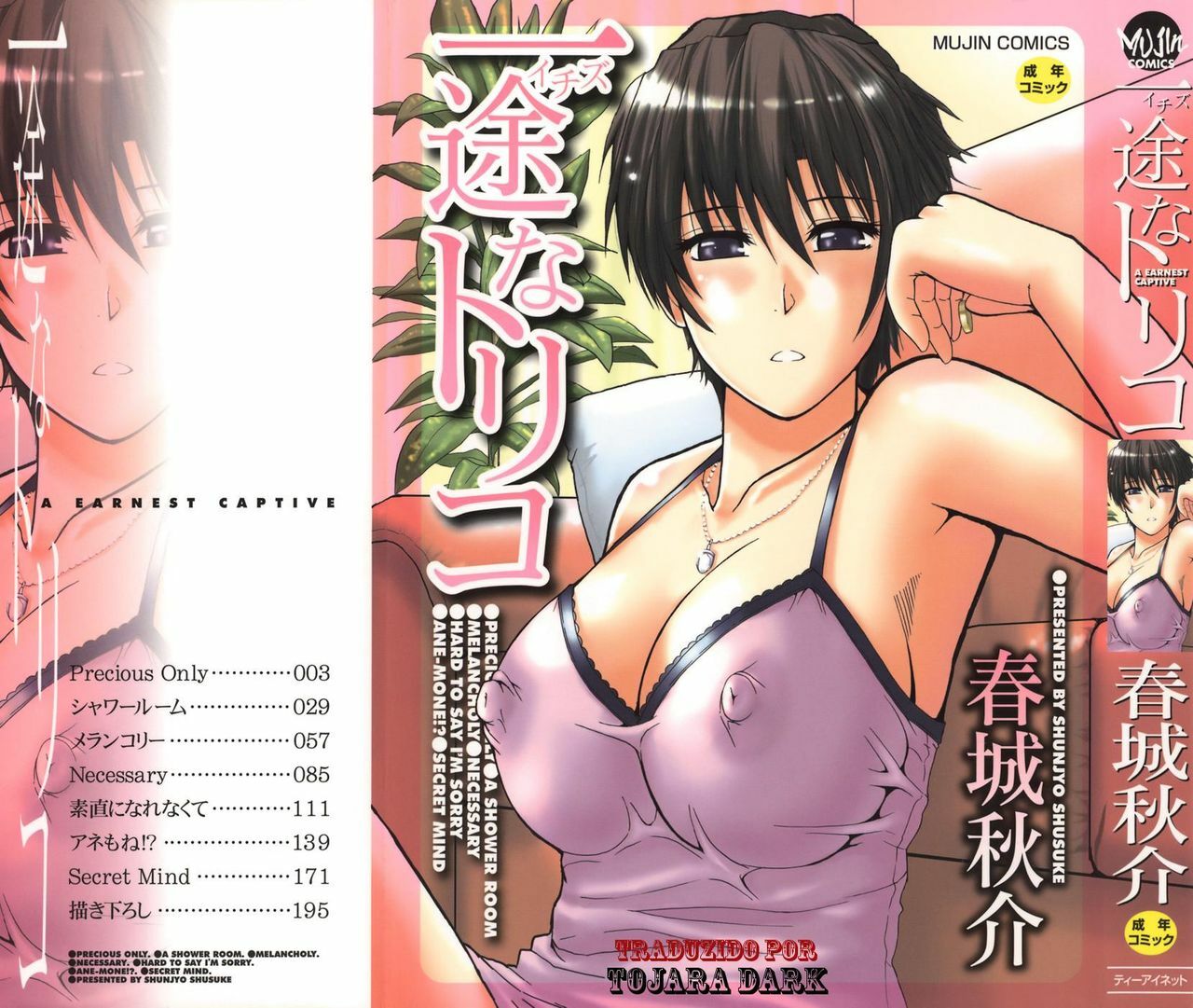[Shunjou Shuusuke] Ichizu na Toriko - A Earnest Captive [Portuguese-BR] [Hentai Arimasu]
