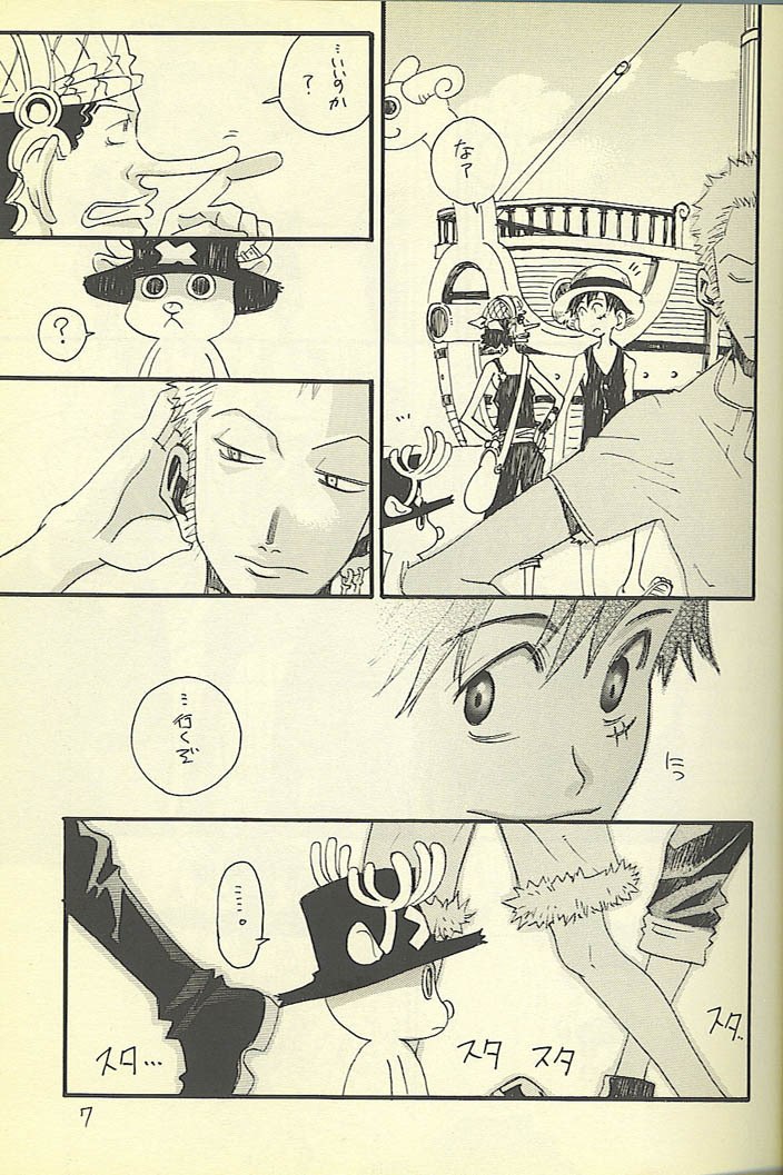 (C60) [ONE-TWO-DON! (Akamura Nozomu)] Loveribbon (One Piece) page 5 preview