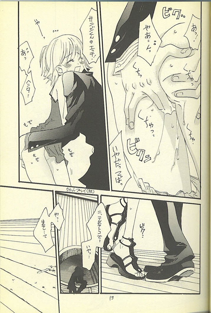 (C60) [ONE-TWO-DON! (Akamura Nozomu)] Loveribbon (One Piece) page 11 preview