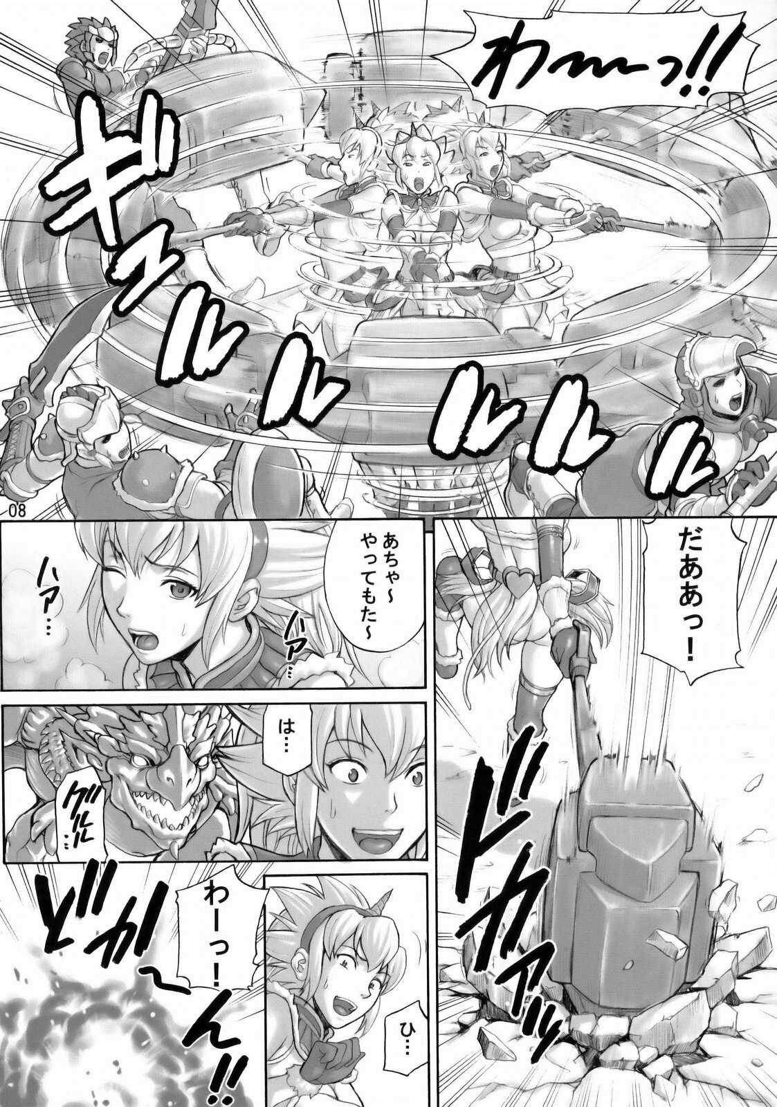 (C76)[Bakuretsu Fusen  (Denkichi)] Mon Mon Han (Monster Hunter) page 7 preview