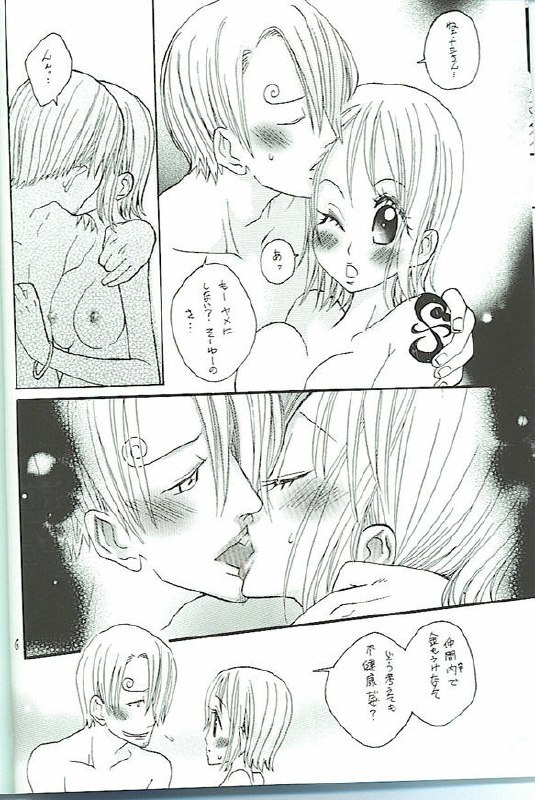 [One-Two-Don! (Akamura Nozomu)] Koimikan Airemon (One Piece) page 5 preview