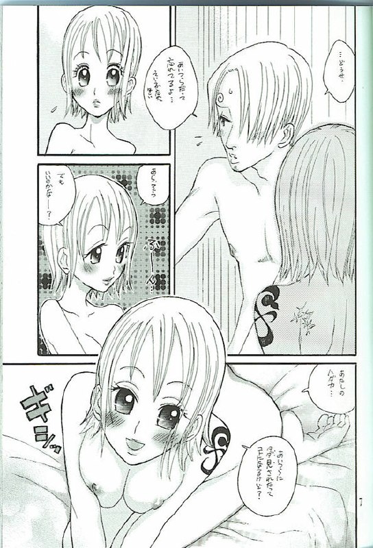 [One-Two-Don! (Akamura Nozomu)] Koimikan Airemon (One Piece) page 6 preview