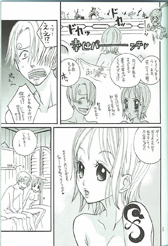 [One-Two-Don! (Akamura Nozomu)] Koimikan Airemon (One Piece) page 4 preview