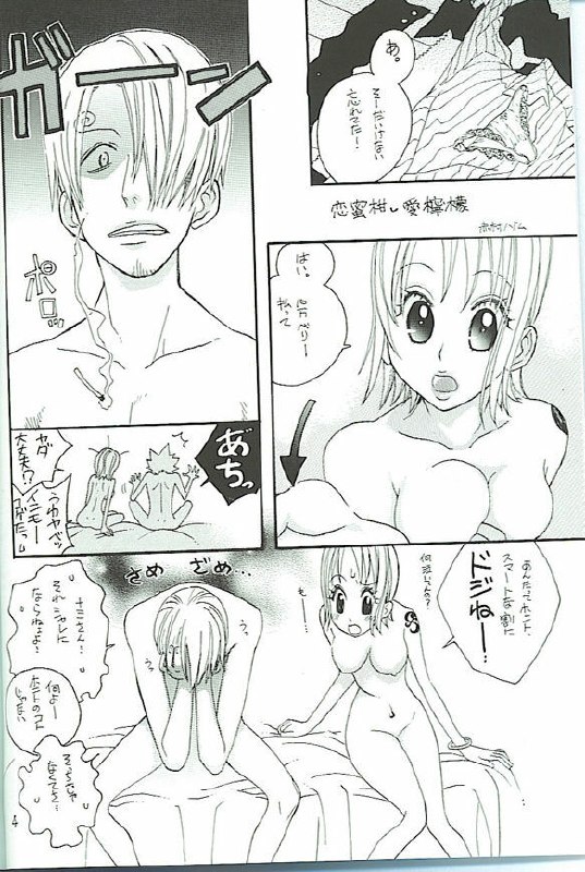 [One-Two-Don! (Akamura Nozomu)] Koimikan Airemon (One Piece) page 3 preview